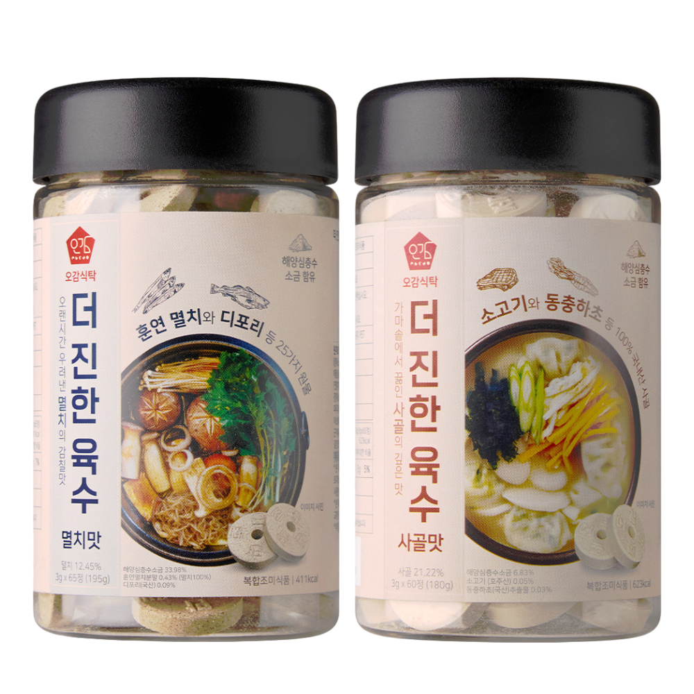 멸치맛 65정+사골맛 60정 코인 육수 동전 고체 만능 자연 육수 한알 - 상품 이미지
