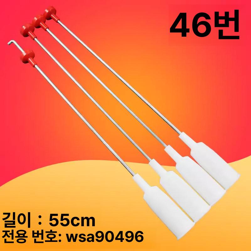 세탁기댐퍼 충격 흡수 장치 LG 행거봉 - 상세 이미지 3
