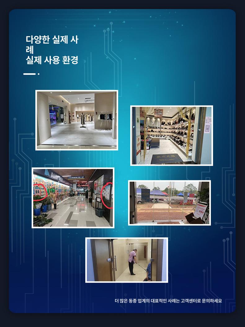 인원 카운터기 숫자 방문객 유동인구 센서 적외선 4G 표준 (모바일 PC) - 상세 이미지 3