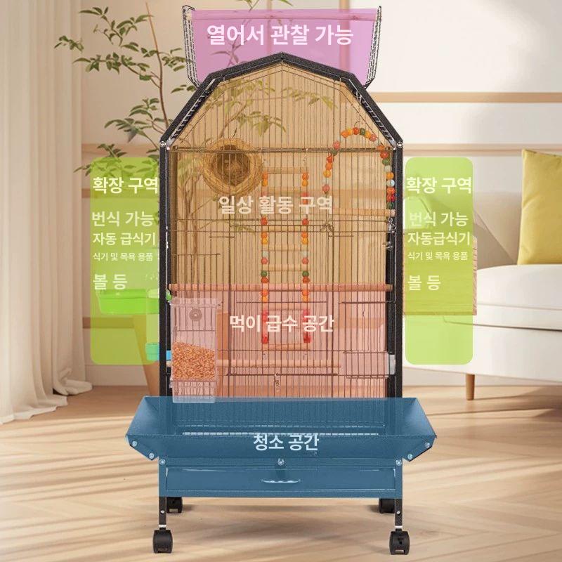 앵무새대형새장 이동식 사육장 고급 철제 튼튼한 지붕형 바퀴 스탠드 중대형 번식용 애완조류 B08 스탠다드 화이트 - 상세 이미지 2