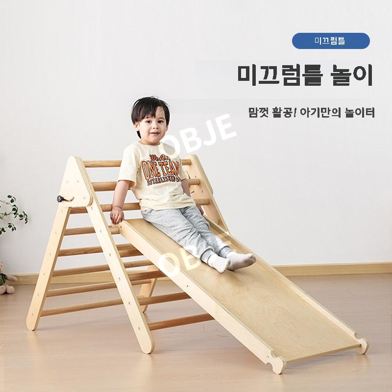 원목 실내놀이터 정글짐 미끄럼틀 클라이밍 그네 놀이터 - 상세 이미지 4