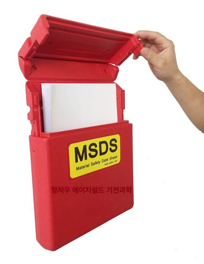 msds보관함 안전 문서보관 취급함 물질 화학 상자 유해 벽걸이 서류 캐비닛 - 상세 이미지 4