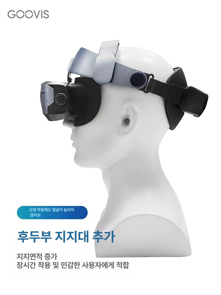 이마 패드 퀘스트 프로 호환 Globular Cluster 메타키트 VR - 상세 이미지 2