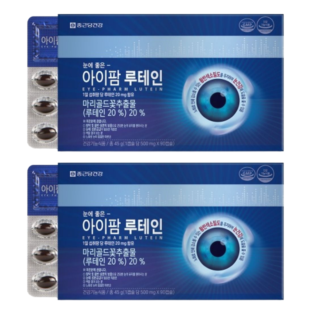 종근당건강 아이팜 루테인 빌베리 추출물분말 마리골드꽃 추출물 약3개월 90캡슐, 2개 - 상품 이미지