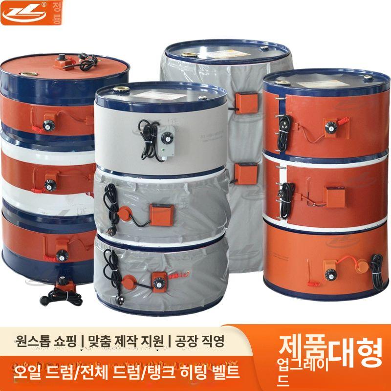 산업용 드럼밴드히터 노브온도제어 실리콘 난방 오일 가열 다이얼 - 상세 이미지 3