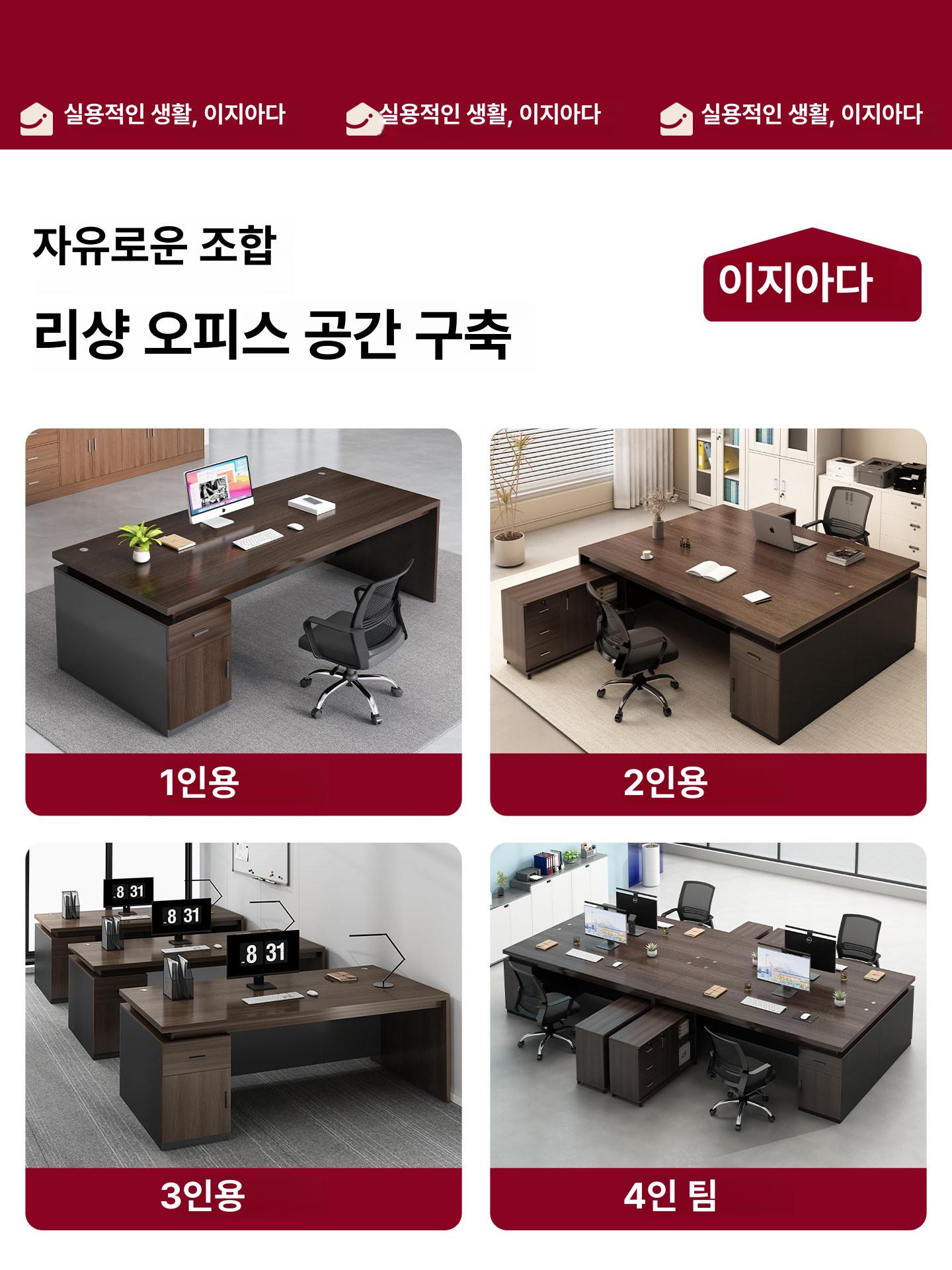 사무실 단독형 컴퓨터 의자 세트 현대적 디자인 이미지 6