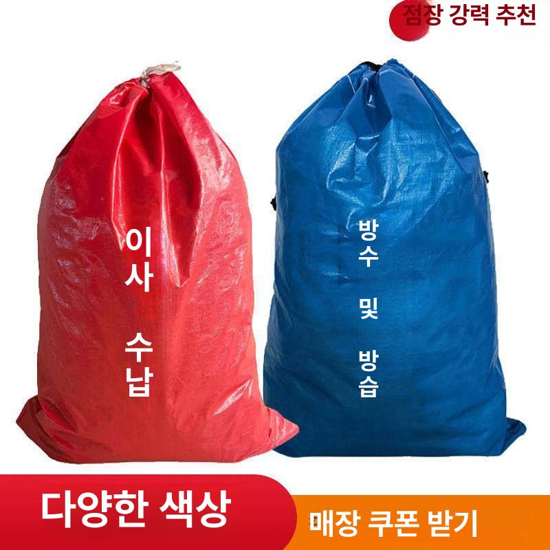 폐기물 자루 대형포대 산업용 마대 방수 - 상세 이미지 2