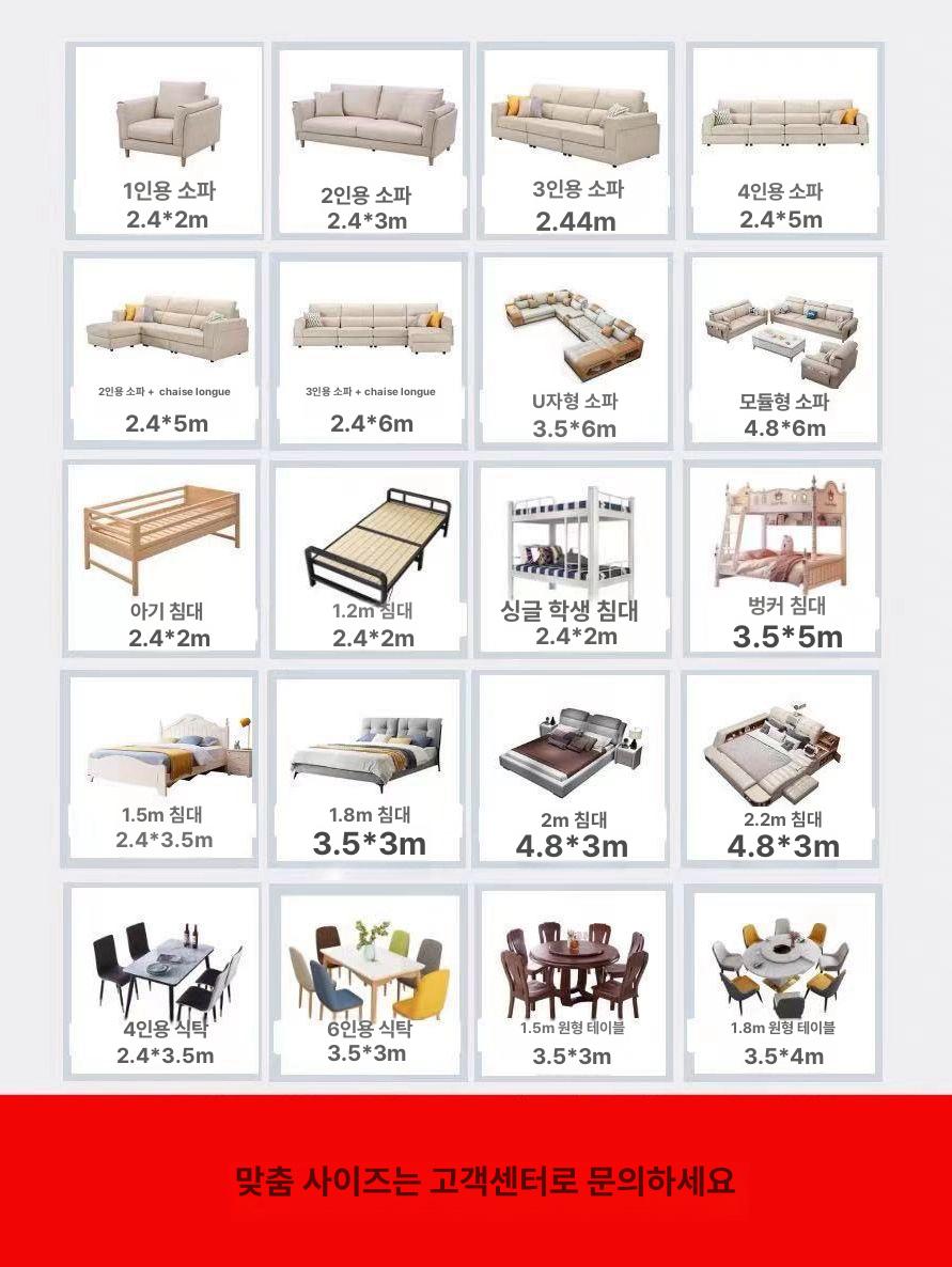가구 천 먼지커버 오염방지 대형 패브릭 소파 연네이비 (고밀도) 2.4x4m 3인 소파 - 상세 이미지 4