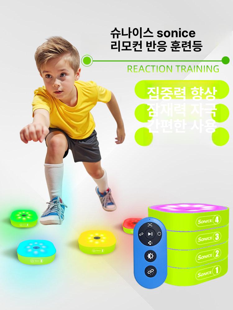 민첩성 터치 패드 세트 훈련기구 운동 연습 반사신경 6등 그린 세트 - 상세 이미지 2