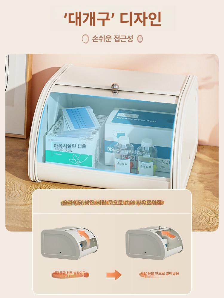 브레드 박스 영양제 식탁 정리함 틈새 보관함 케이스 웜베이지 화이트 슬라이딩 커버 중형 - 상세 이미지 3