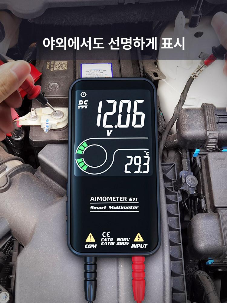 주피터 검전기 멀티 테스트기 테스터기 아날 비접촉 멀티테스터기 검진기 전류 테스터 - 상세 이미지 5
