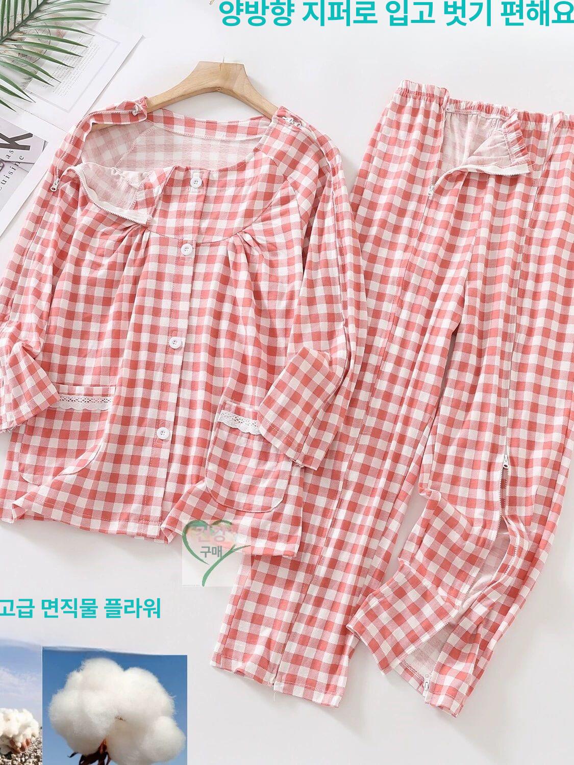 환자복 어깨 수술 트임 지퍼 병원복 트임복 팔깁스 수술복 한의원 - 상품 이미지