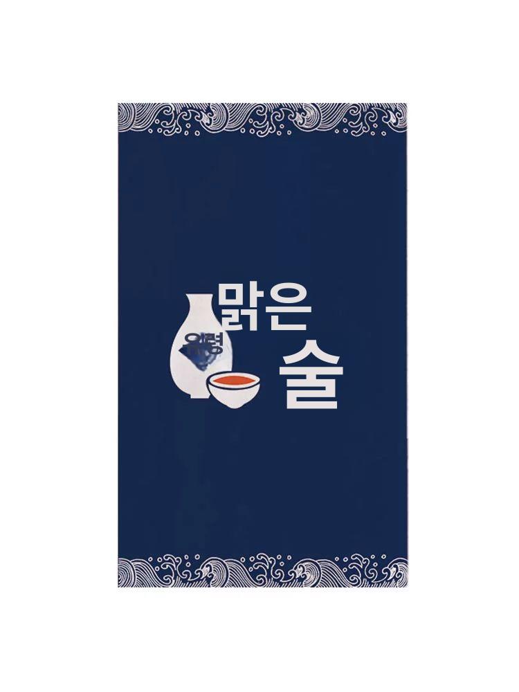 일식 가림막 커튼 이자카야 바란스 스시 횟집 주방 중문 출입구 가리개 - 상세 이미지 5