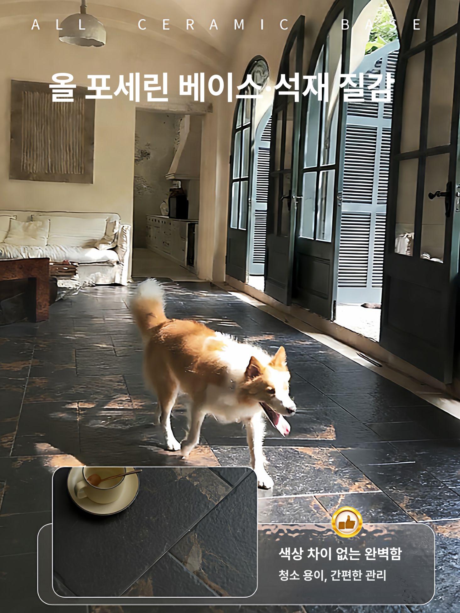 블랙골드 라임스톤 욕실 방수 논슬립 빈티지 레트로 베란다용 - 상세 이미지 2