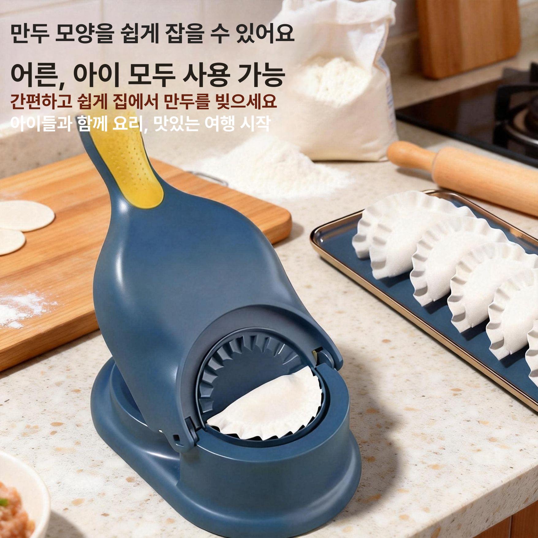 만두 만드는 기계 가정용 빚는 만두성형기 손만두 제조기 - 상세 이미지 4