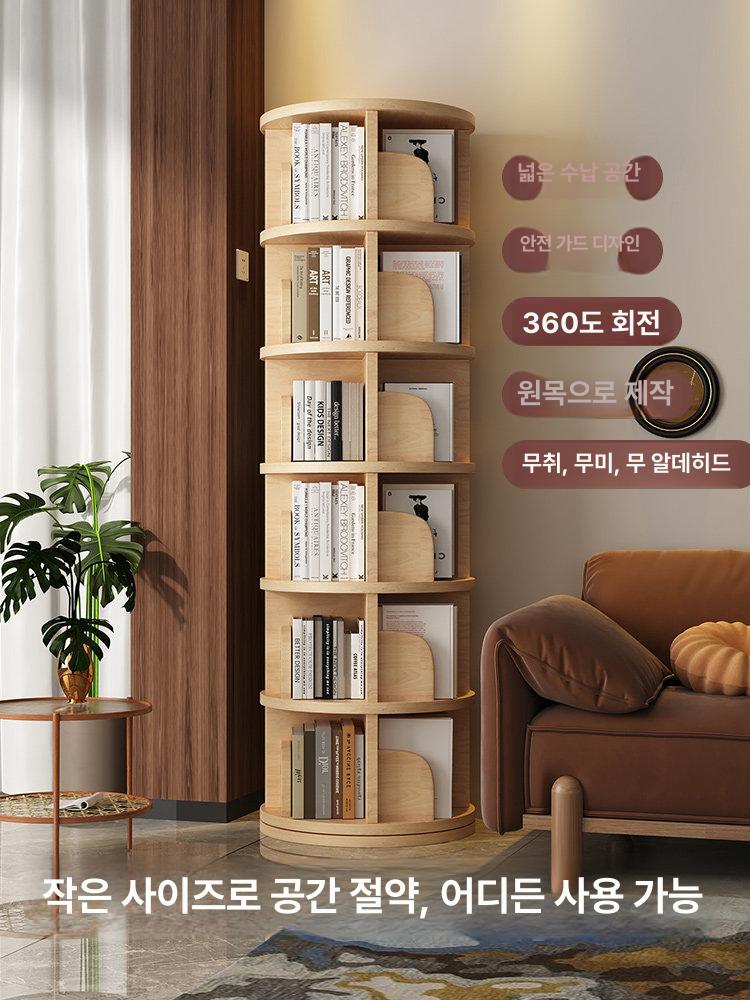 회전 책장 원형 도서 만화책 소설 수납 스탠딩 북타워 6칸 지름 39cm - 상세 이미지 5