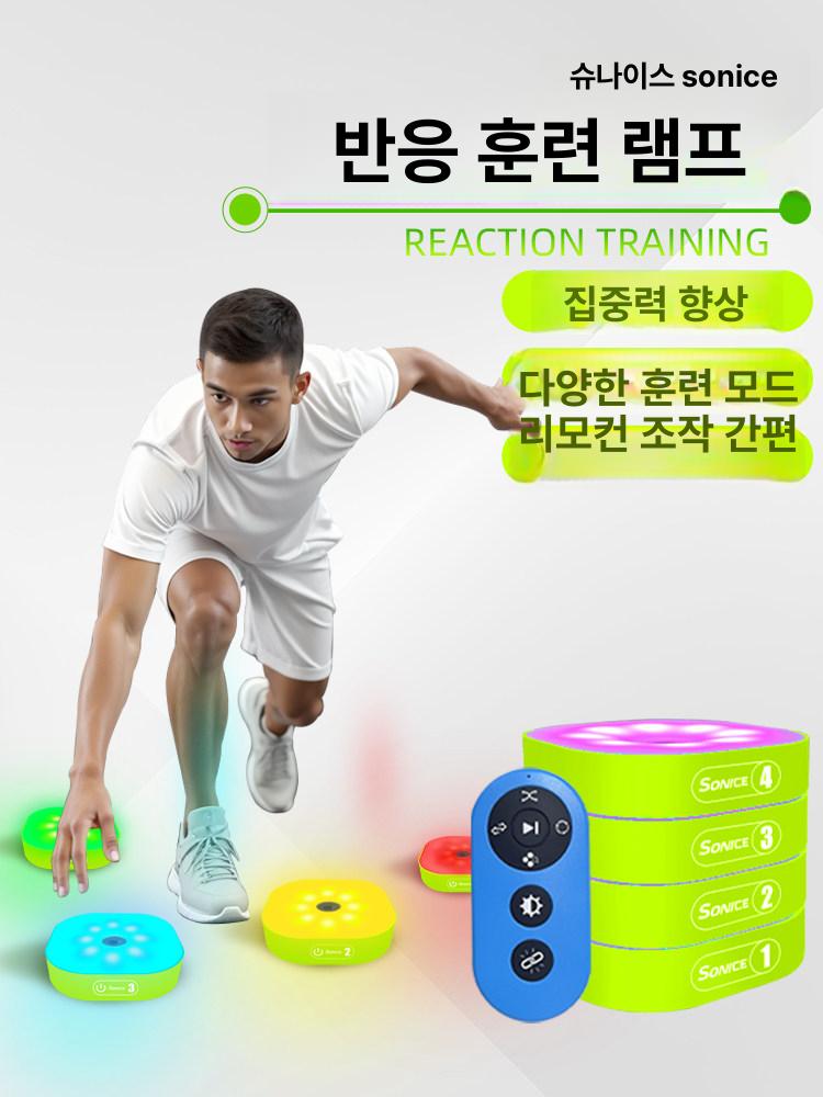 민첩성 터치 패드 세트 훈련기구 운동 연습 반사신경 6등 그린 세트 - 상세 이미지 3