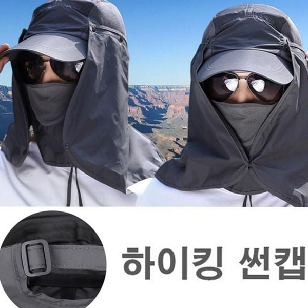 일체형 자외선 차단 모자 메쉬 햇빛 가리개 모자 마스크 농사용 - 상품 이미지