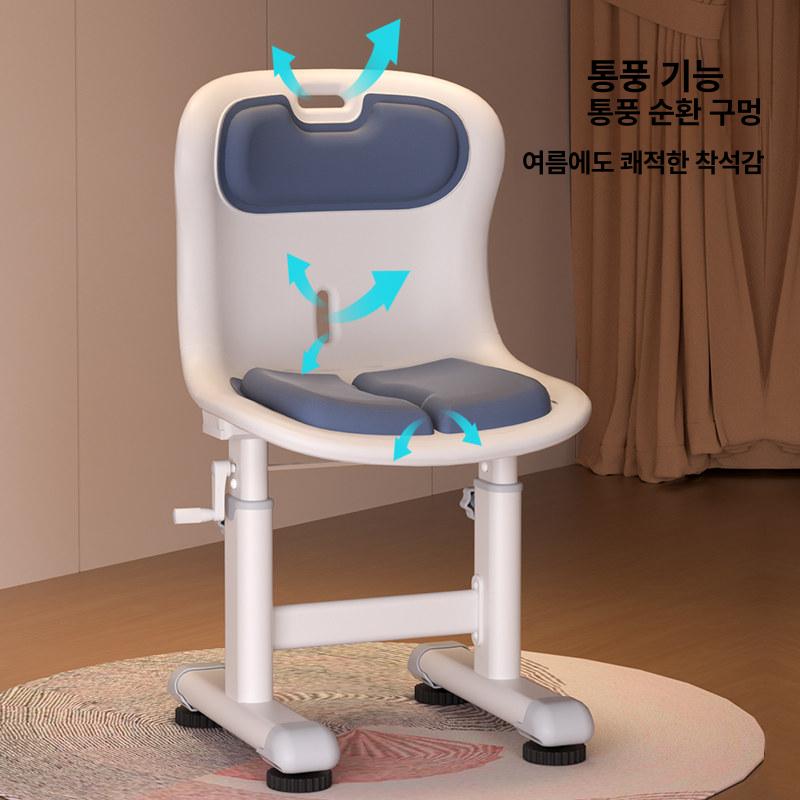 학습책상 의자세트 높이조절 초등학생 공부 학생용 책상세트 바른자세 학습용 가구 - 상세 이미지 4