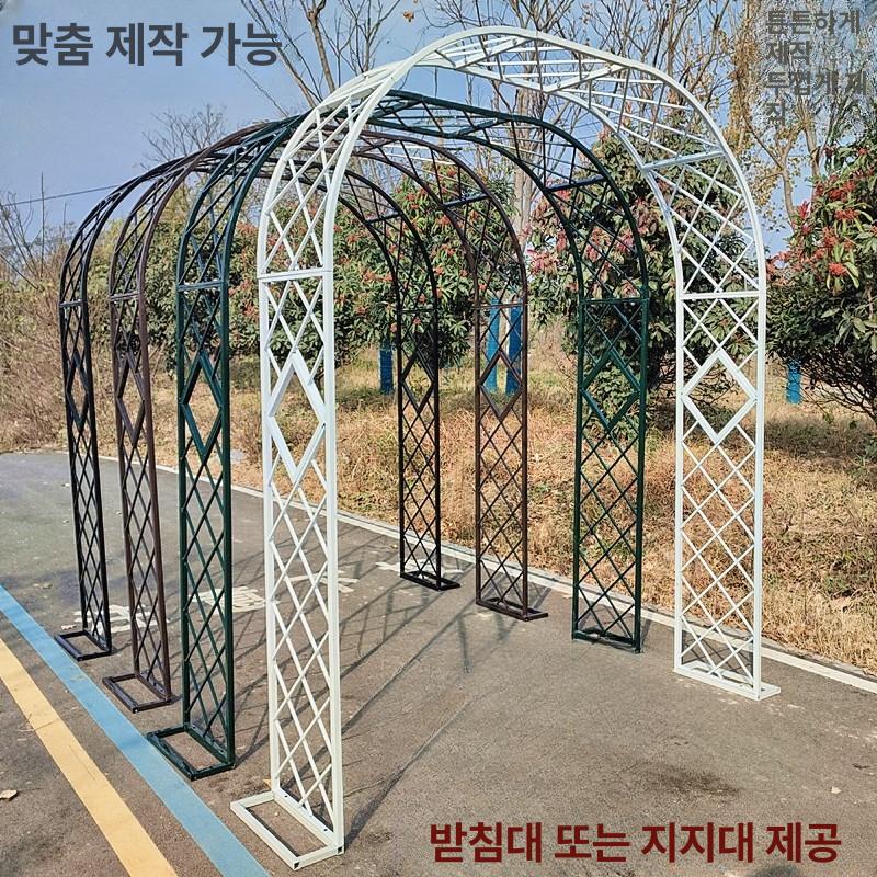정원 아치문 장미 덩굴식물 견고한 강철 지지대 다이아몬드 격자 터널형 게이트 웨딩포토존 주문제작 문의 중간 - 상품 이미지