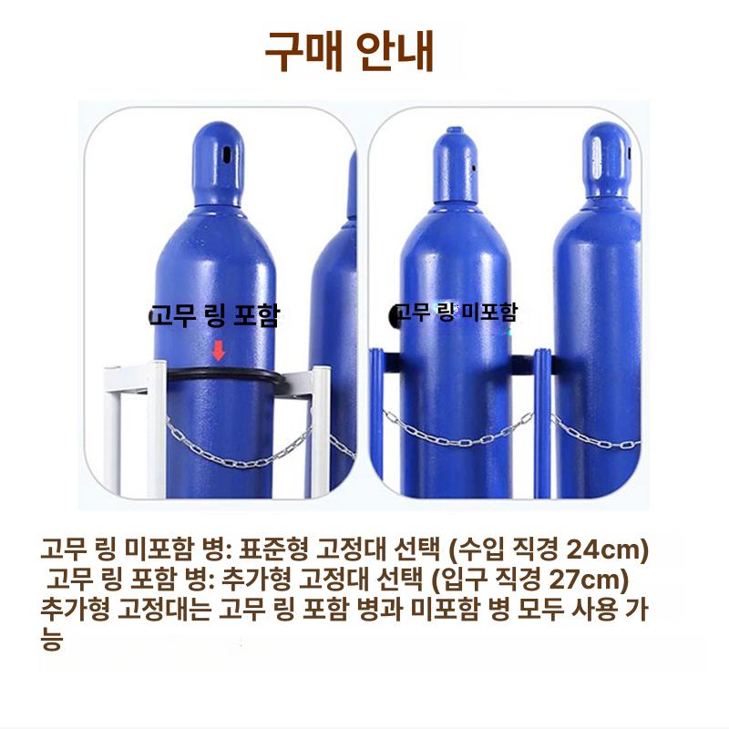 가스통 거치대 2구 튼튼한 분체도장 스틸 철재 프레임 안전 체인 고정 보관 까스통 정리대 화이트 이중 벽걸이형 - 상세 이미지 2