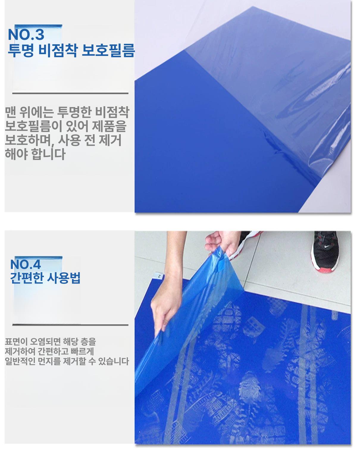 끈끈이 클린룸 고점도 발판 신발 미끄럼방지 매트 접착패드 스티커 산업용 - 상세 이미지 3