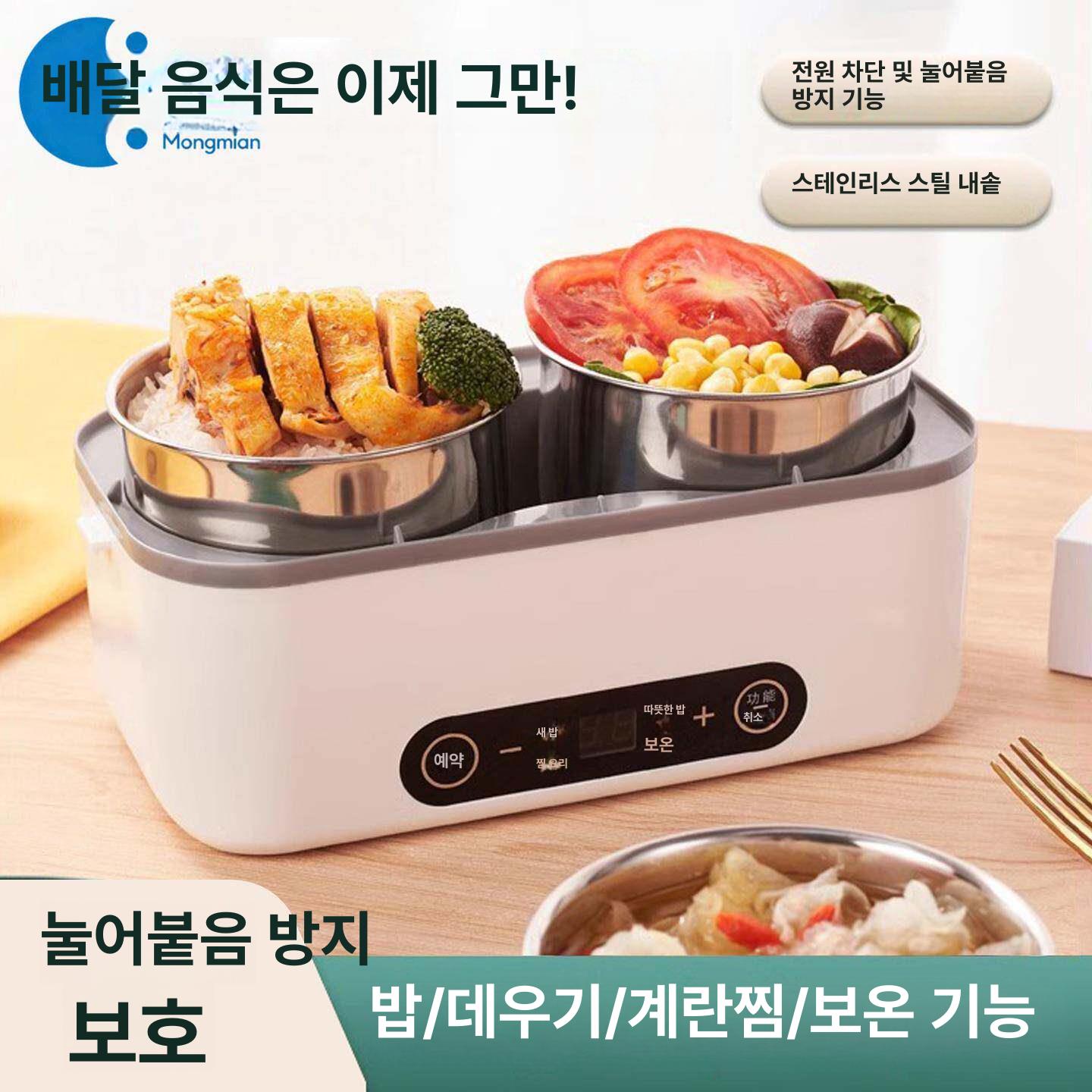 무선 전기 보온 도시락통 직장인 사무실 가열 점심 이중 온열 휴대용 캠핑 - 상세 이미지 2