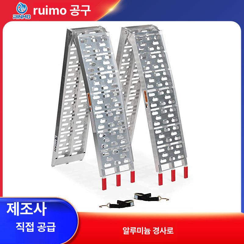 오토바이 사다리 경사로 알루미늄 합금 접이식 미끄럼방지 고강도 휴대용 ATV 전동스쿠터 SR003 - 상품 이미지