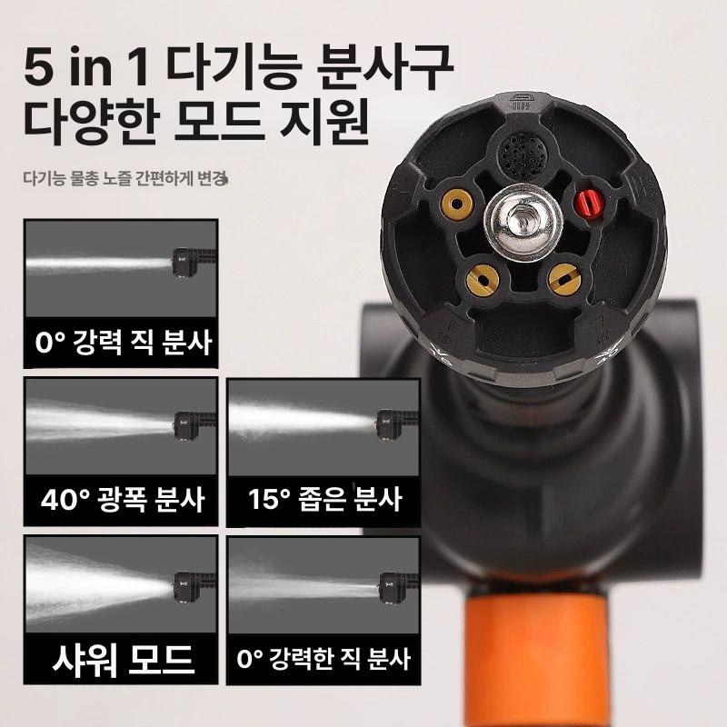 고압 세차건 무선 세차기 스프레이 충전식 분사기 워터건 10세대 8터보차저 5칸 6-in-1 A - 상세 이미지 4