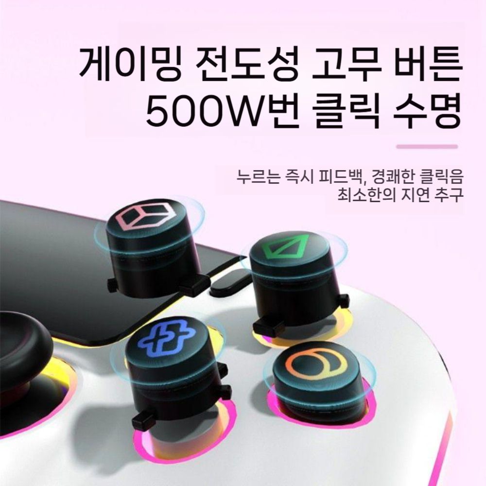 플스5 프로 슬림 무선 컨트롤러 스팀 pc 조이스틱 RGB 조명 게임패드 PC 모바일 호환 - 상세 이미지 4