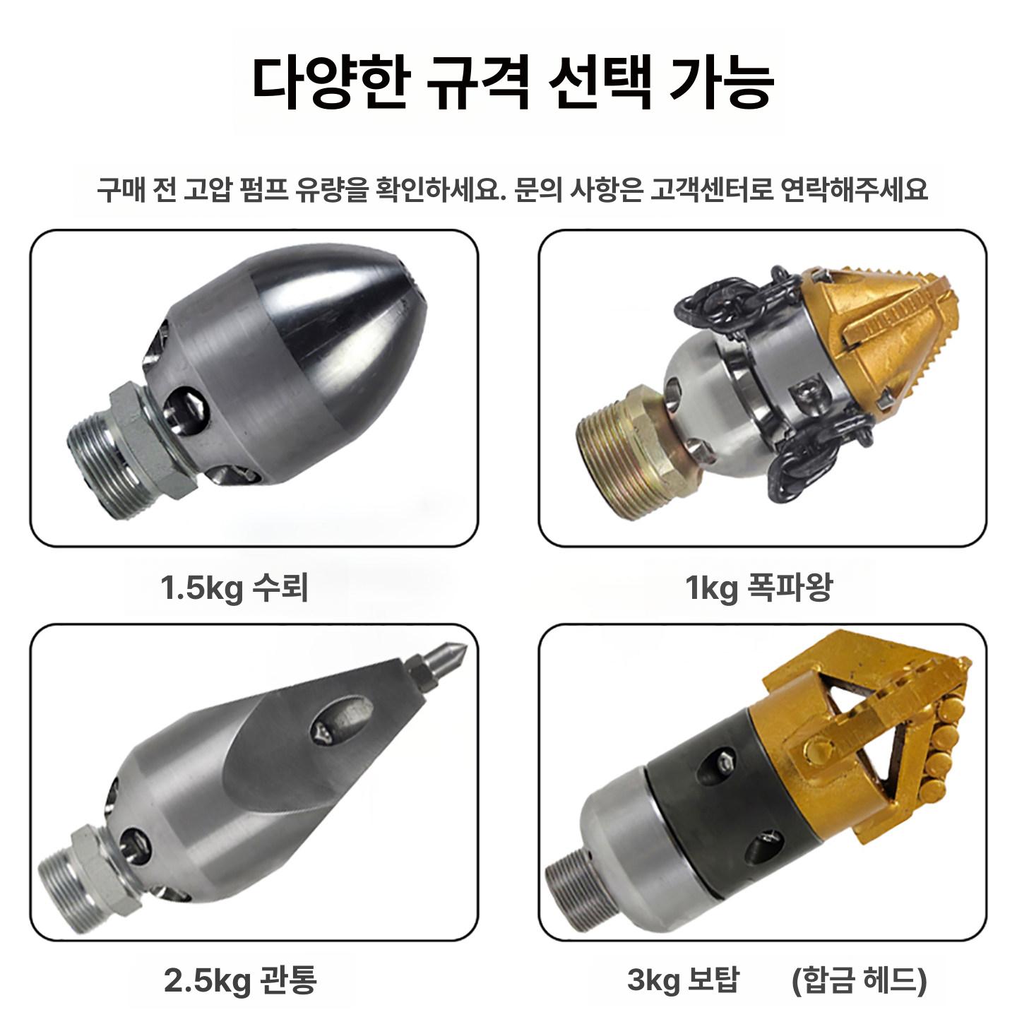 청소용 노즐 하수도 물세척 헤드 오수관 구멍 배관 정원 하수관 커넥터 튜브 파이프 이리 - 상세 이미지 2