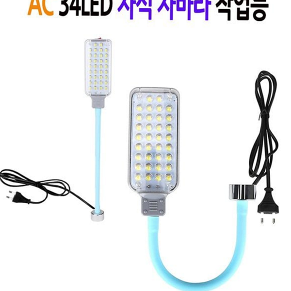 플렉시블 자석 작업등 멀티 자바라 작업등 정비 랜턴 선반 - 상품 이미지