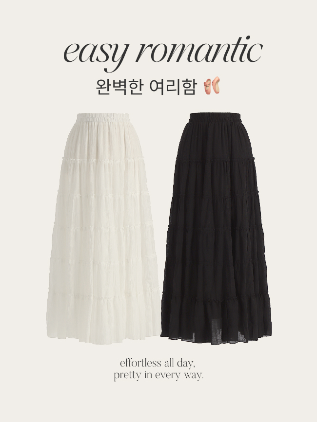 플레어 밴딩 캉캉 롱 스커트 sk7675 이미지 3