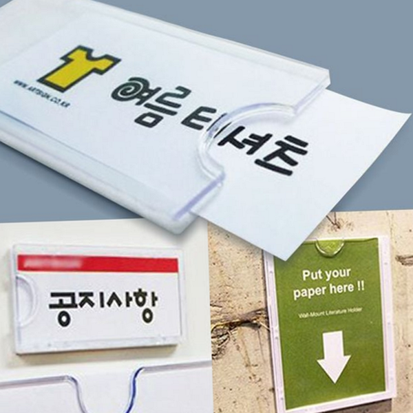 공지용 부착용 게시판 포켓형 이름표 게시판 사무실 벽면 - 상품 이미지