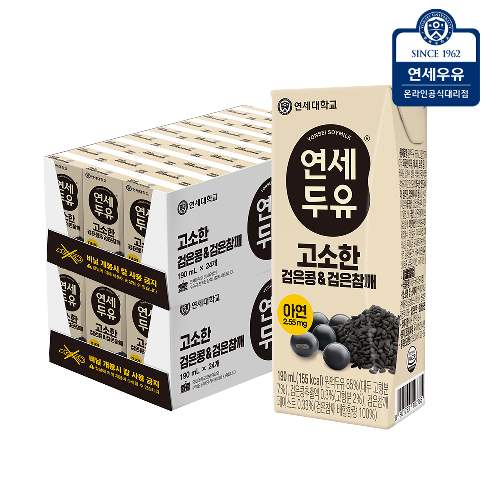 연세두유 검은콩 검은참깨 두유 190ml, 48개 - 상품 이미지