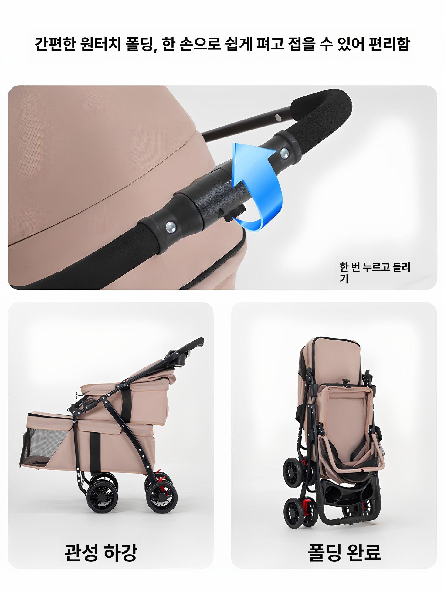 접이식 개모차 2단 캐리어 강아지 폴딩 유모차 반려견 고양이 분리 산책 카트 프라이빗 - 상세 이미지 4