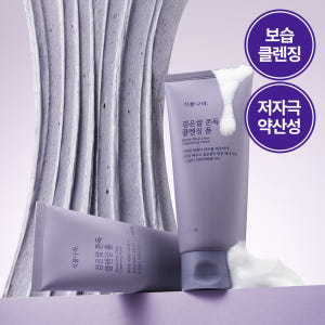 식물나라 검은쌀 쫀득 클렌징 폼 150ml, 2개 솔직 후기 | 피부 타입별 분석 - 상품 이미지 1