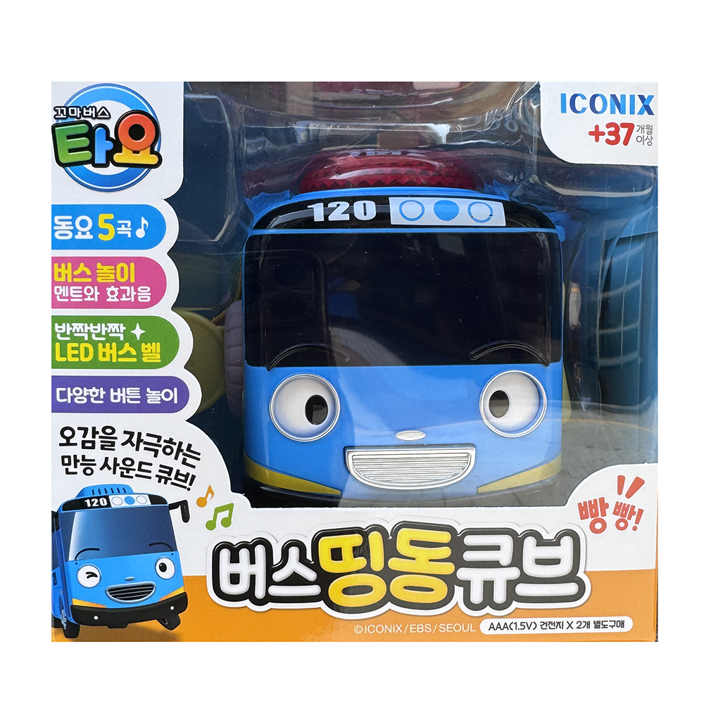 꼬마버스 타요 버스 띵동큐브 동요 멜로디 자동차 장난감 유아 아기 선물 스티커 세트 - 상세 이미지 2
