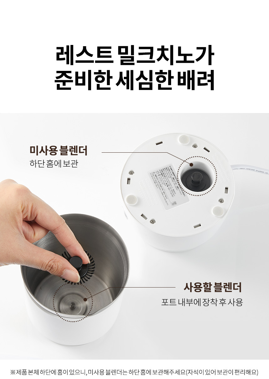 보아르 레스트밀크치노 우유 거품기 데우기기능 편리한 분리세척 홈카페 감성 전동 휘핑기 상세 이미지 25