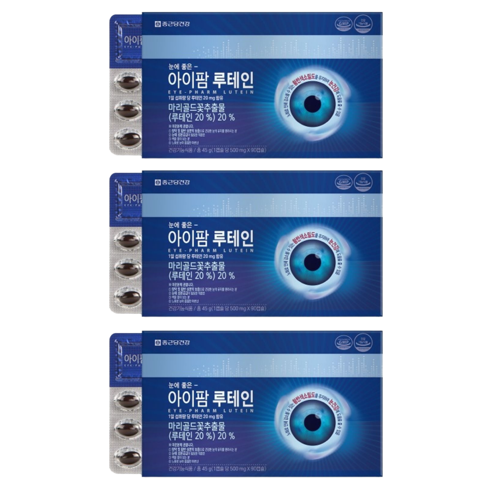 종근당건강 아이팜 루테인 빌베리 추출물분말 마리골드꽃 추출물 약3개월 90캡슐, 3개 - 상품 이미지