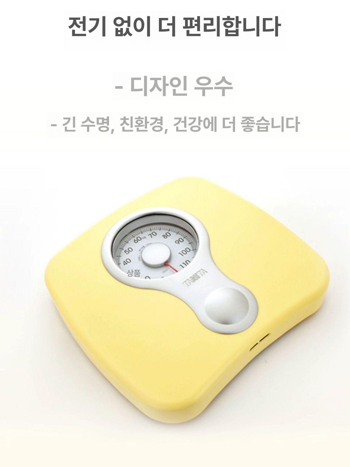 일본 기계식 체중계 정밀 블랙 몸무게 측정 아날 레트로 모음 가정용 논슬립 - 상세 이미지 3