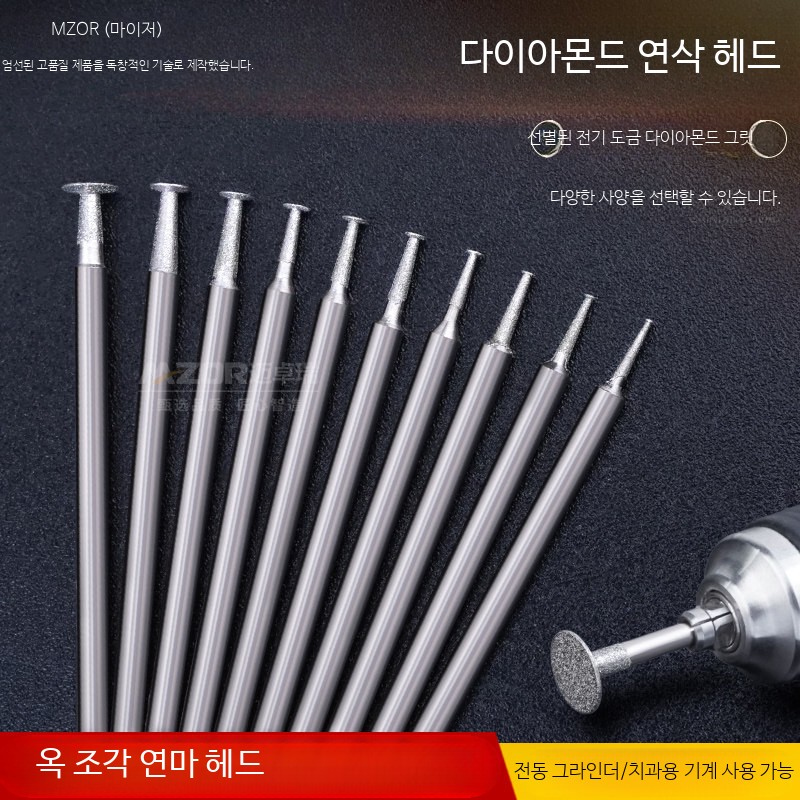 연마 비트 세트 그라인더 사포 디스크 전동공구용 금속 세라믹 스톤 연삭용 - 상품 이미지