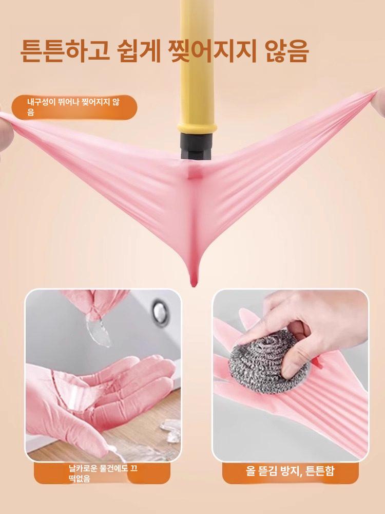 손목 긴 니트릴 장갑 30cm 목긴 일회용 라텍스 30개 주방 실험용 요리 롱 고무장갑 - 상세 이미지 5