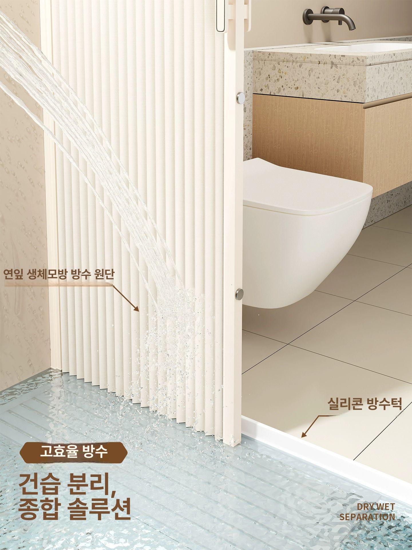 무타공 중문 자바라 드레스룸 욕실 거실 웜 접이식 클래식 버튼 크림 [벽거리100-130cm] 130x200cm - 상세 이미지 4