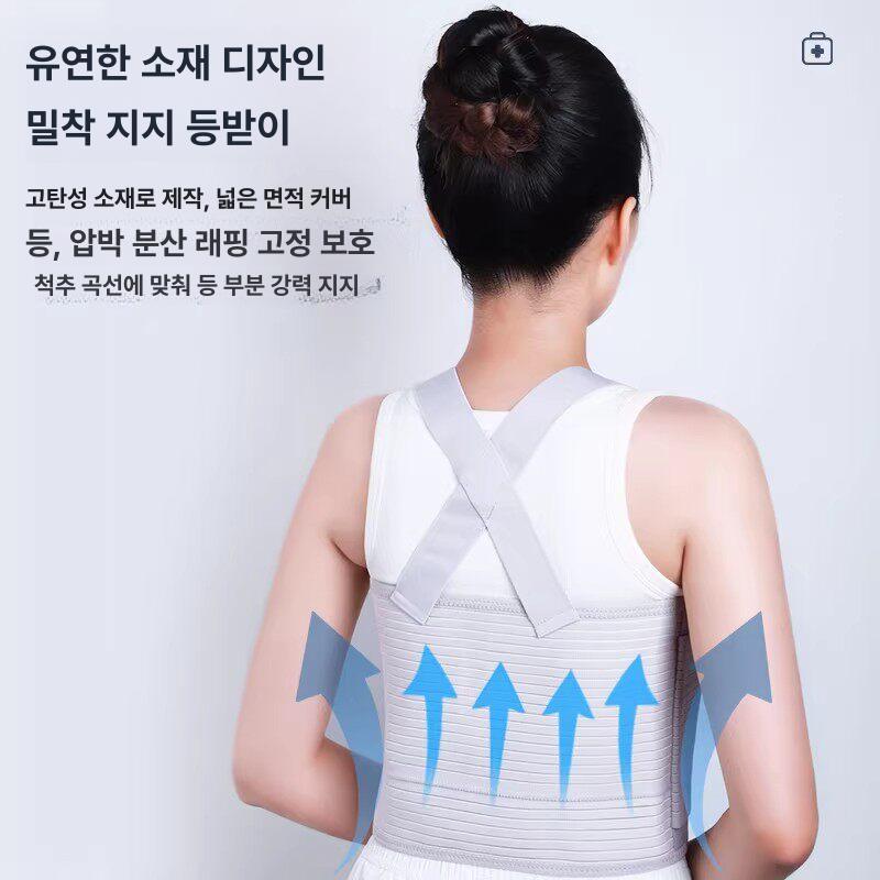 갈비뼈보호대 늑골보호대 압박 가슴뼈 골절복대 갈비뼈복대 흉추 - 상세 이미지 4