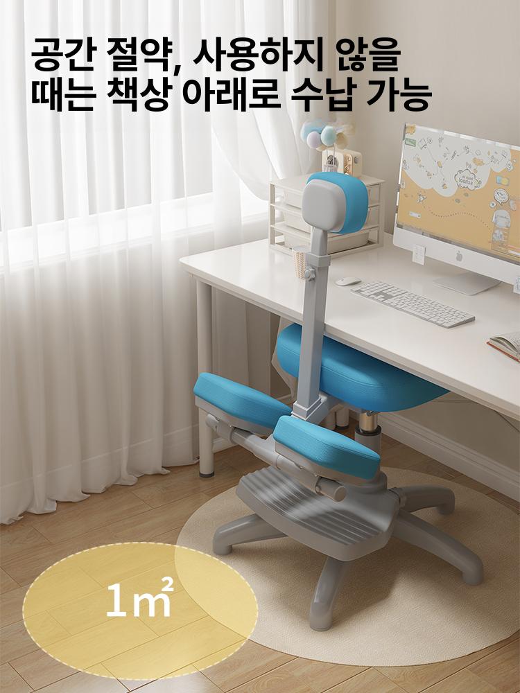 자세 교정 의자 학생 공부용 초등 중등 어린이 성장기 올바른 자세 무릎 허리 척추 디스크 블루 5발 받침대 기본형 1.1-1.45m - 상세 이미지 3