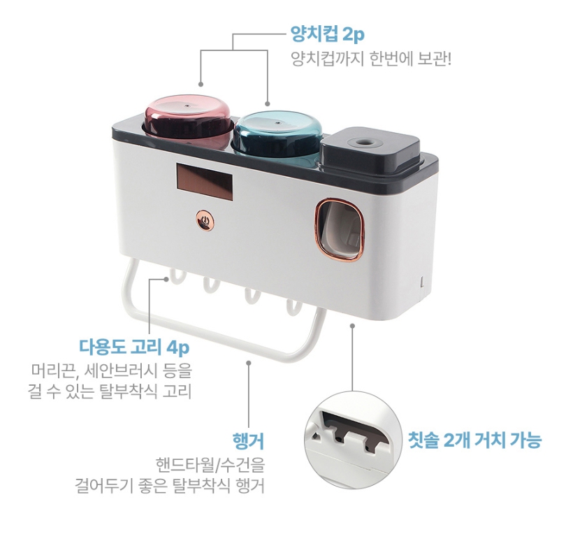 무선 UVC LED 칫솔살균기 태양광 충전식 자외선 소독기 양치컵 세트 이미지 6