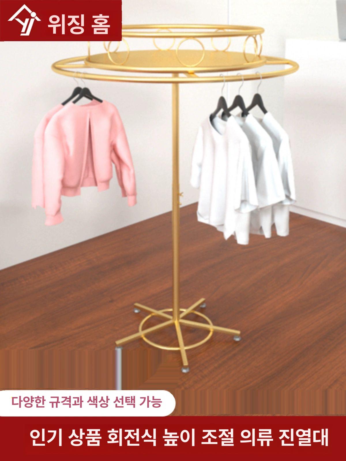 원형 회전 행거 회전형 옷걸이 돌아가는 전시 의류매장 튼튼한 진열대 - 상세 이미지 4