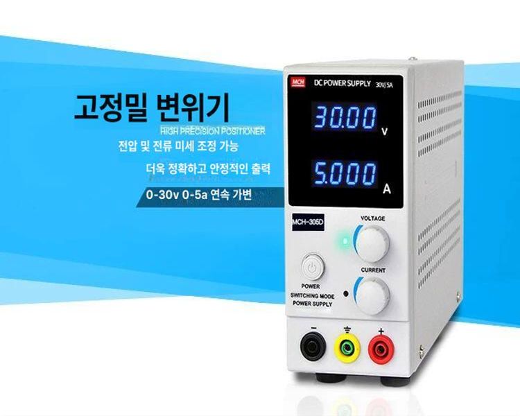 DC 파워서플라이 디지털 전압 전원공급기 측정 가변 30V3A mA - 상세 이미지 2