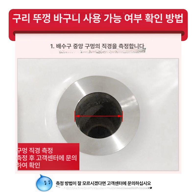 욕조배수플러그 배수구캡 욕조마개팝업 교체 뚜껑 36mm 구리 뚜껑 - 상세 이미지 5